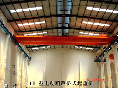 黑龍江LH電動葫蘆橋式起重機(jī)